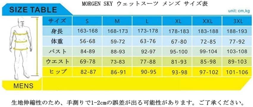 MORGEN SKY Wetsuit 3mm Wet Vest Hooded Vest Inner Warm Jersey Lining Fishing Spear Fishing Diving Fishing 1403B Men's (3XL)