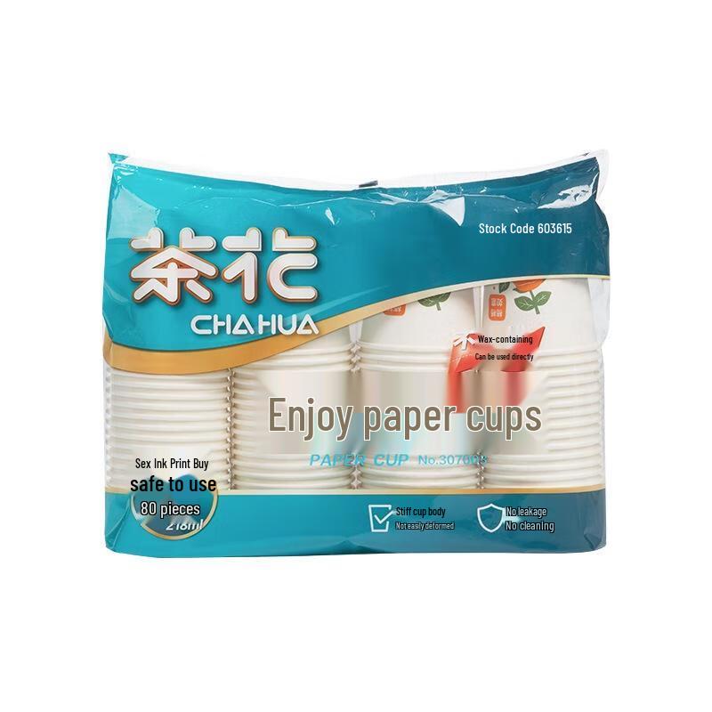 Chahua Thickened Disposable Paper Cups