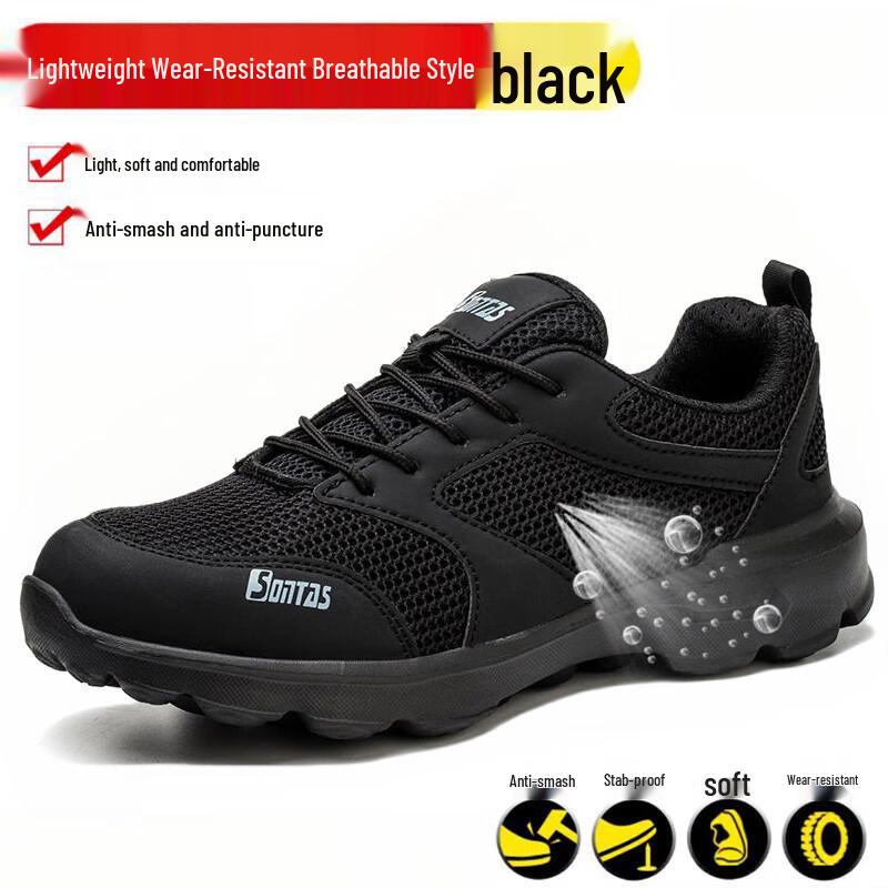 Men's Breathable Anti-Smash Steel Toe Safety Shoes