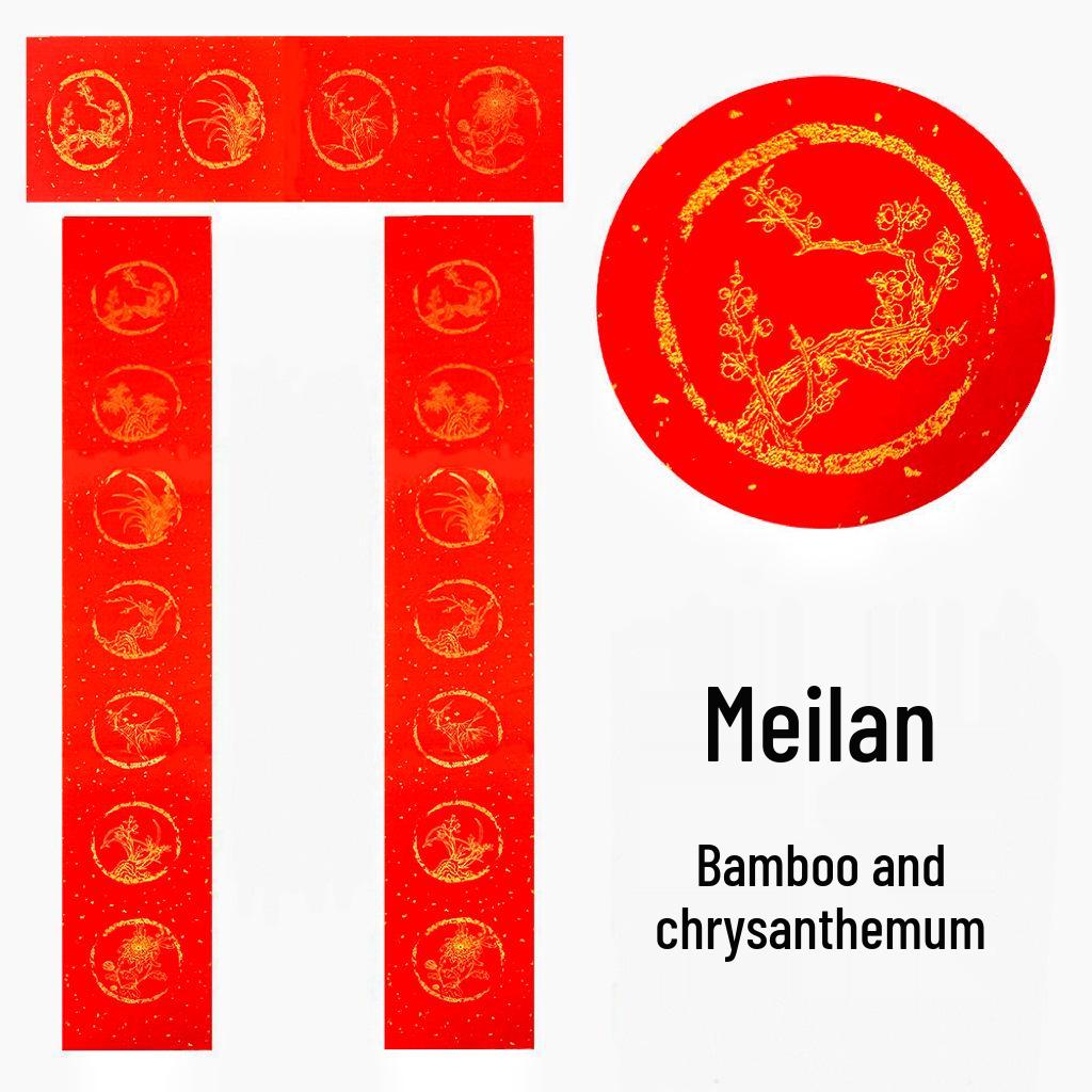 New Year Red Spring Festival Calligraphy Blank Paper Couplets with Pictures 2 packs (10 pairs)