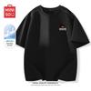 Men's Youth Quick-Dry Sun Protection T-Shirt