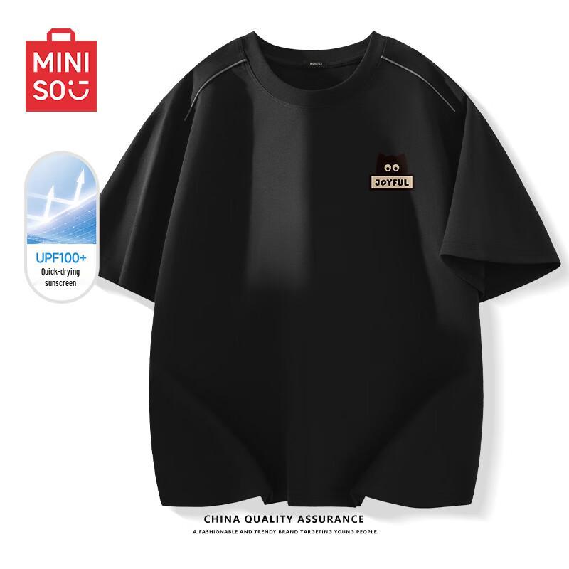 MINISO Men's Youth Quick-Dry Sun Protection T-Shirt