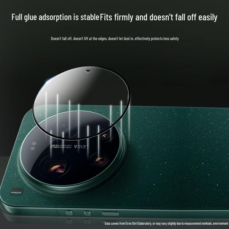 מגן זכוכית מחוסמת לעדשת Xiaomi 17 Ultra Leica AR