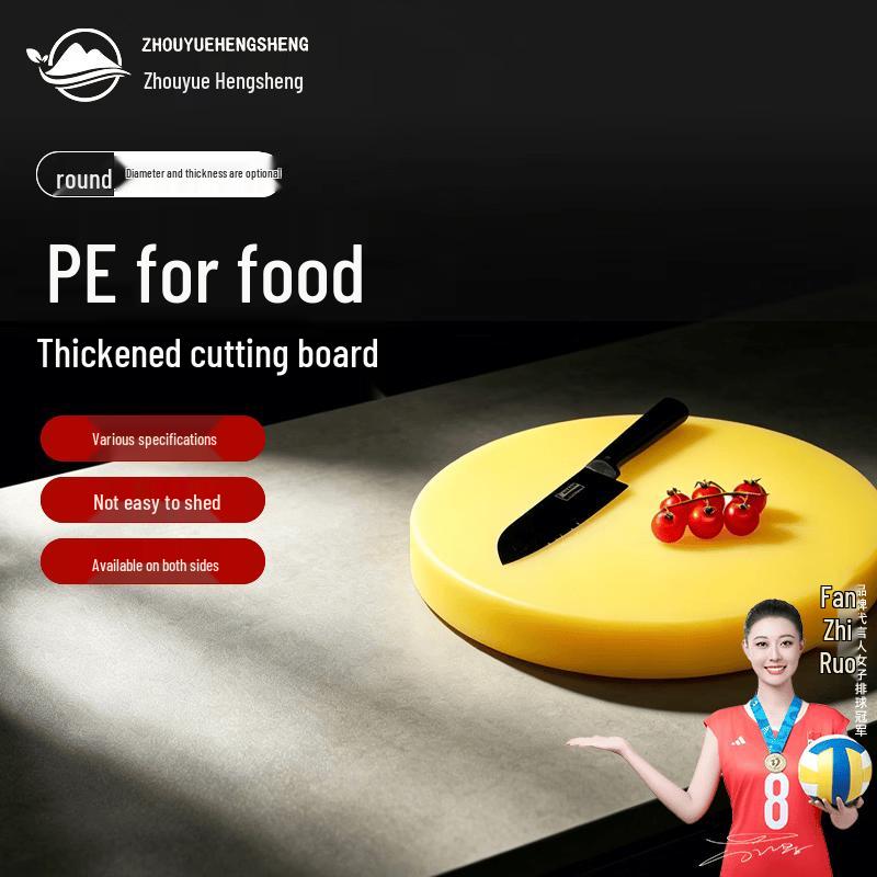 Zhouyue Hengsheng Round PE Chopping Board