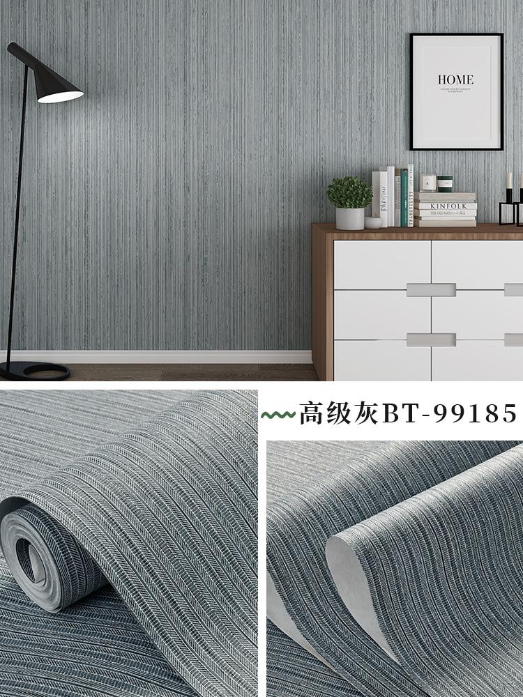 

Linen Striped Wallpaper Pure Color Hotel Living Room Bedroom Grasscloth Texture Herringbone Wallpaper 9.25mx0.53m