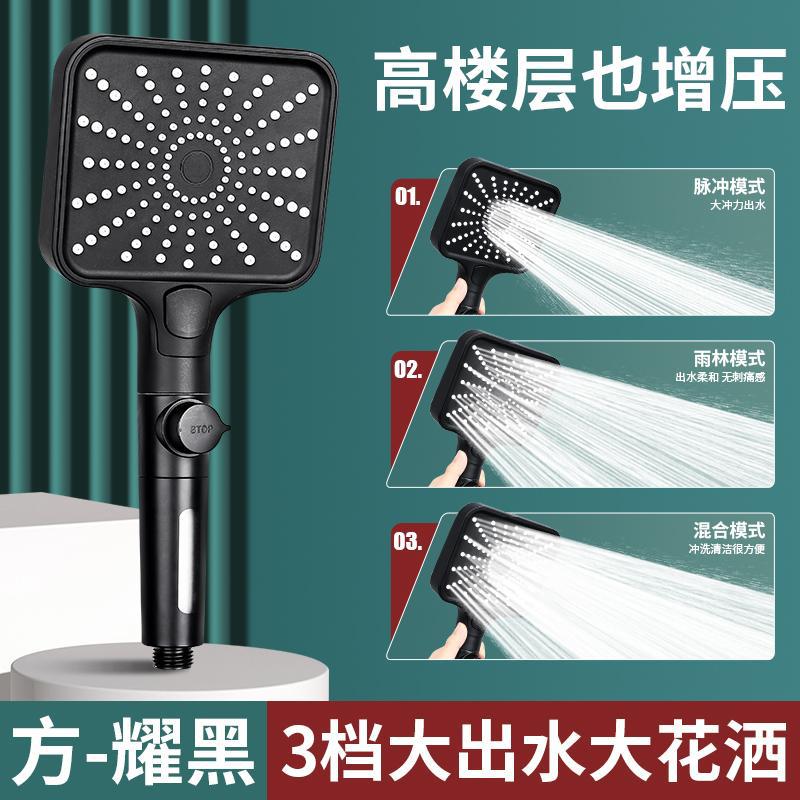 16CM Big Panel High Pressure Shower Head Water Saving 3 Modes Filter One-Key Stop Water Massage Sprayer Bathroom Accessories