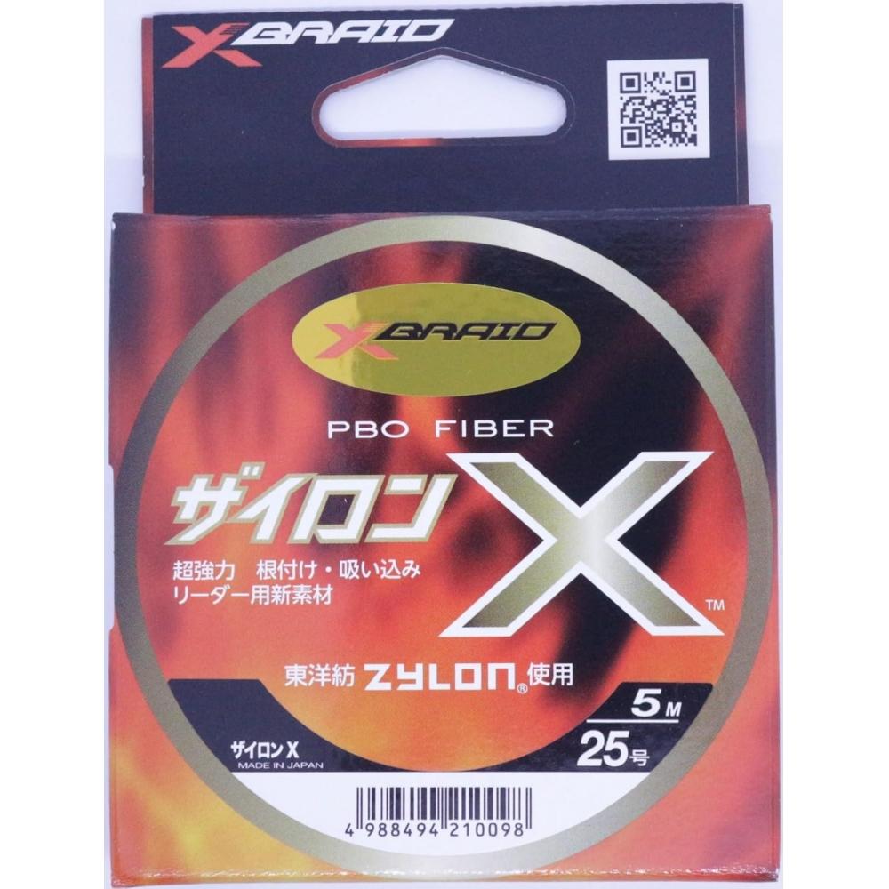 X Braid  X Braid  Line Xylon X 5m Hanger Pack Black Size 25