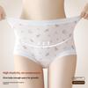 Women's Spring and Autumn Pure Cotton Medical Grade 10A Antibacterial Crotches High Waist Belly Support Pregnant Women Special Briefs