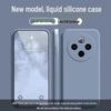 Vivo Y300pro+ Soft Silicone Cube Case: Solid Color, Liquid, Drop-Proof, All-Inclusive, Straight Edge Design