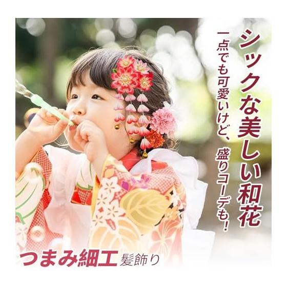 Baramoly Hair Accessories for Girls - Tsumami Zaiku Flower Hair Clips for Shichi-Go-San, Coming of Age Ceremony, Weddings, Graduations, New Year,