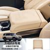 For Formula Leopard 8 Denza B8 Center Console Armrest Box Cover Heighten Pad Leather Central Fridge Protector Sleeve Interior