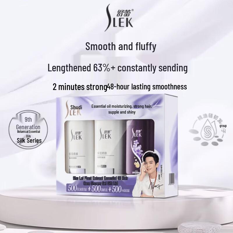 SLEK Camellia Hair & Body Care Gift Set