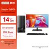 Lenovo Yangtian T4900K Business Desktop PC with 27-inch 2K Monitor (CN Version)