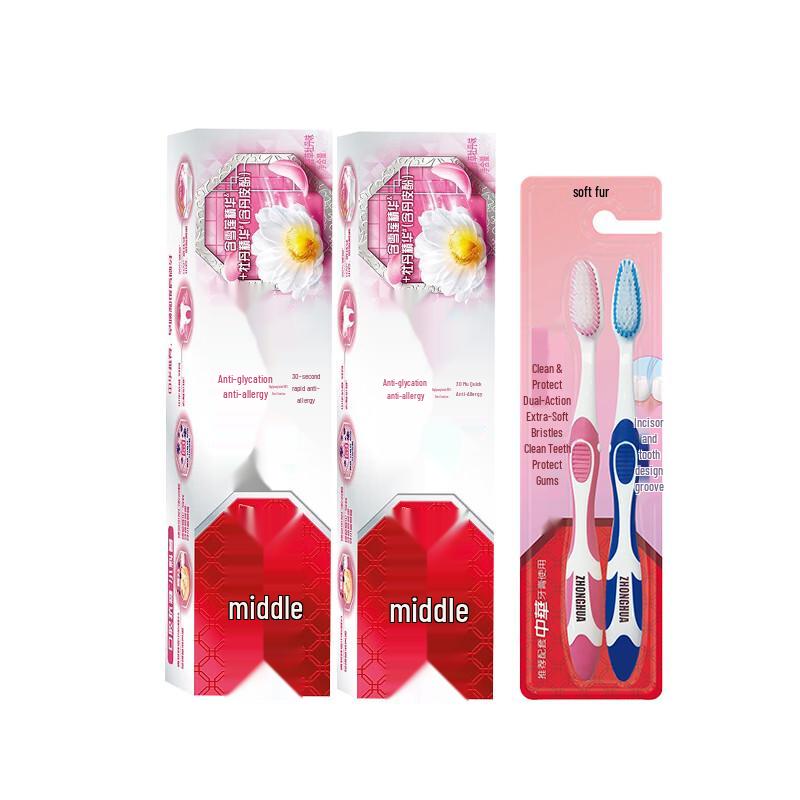 

Zhonghua Anti-Sensitivity Toothpaste & Toothbrush Set