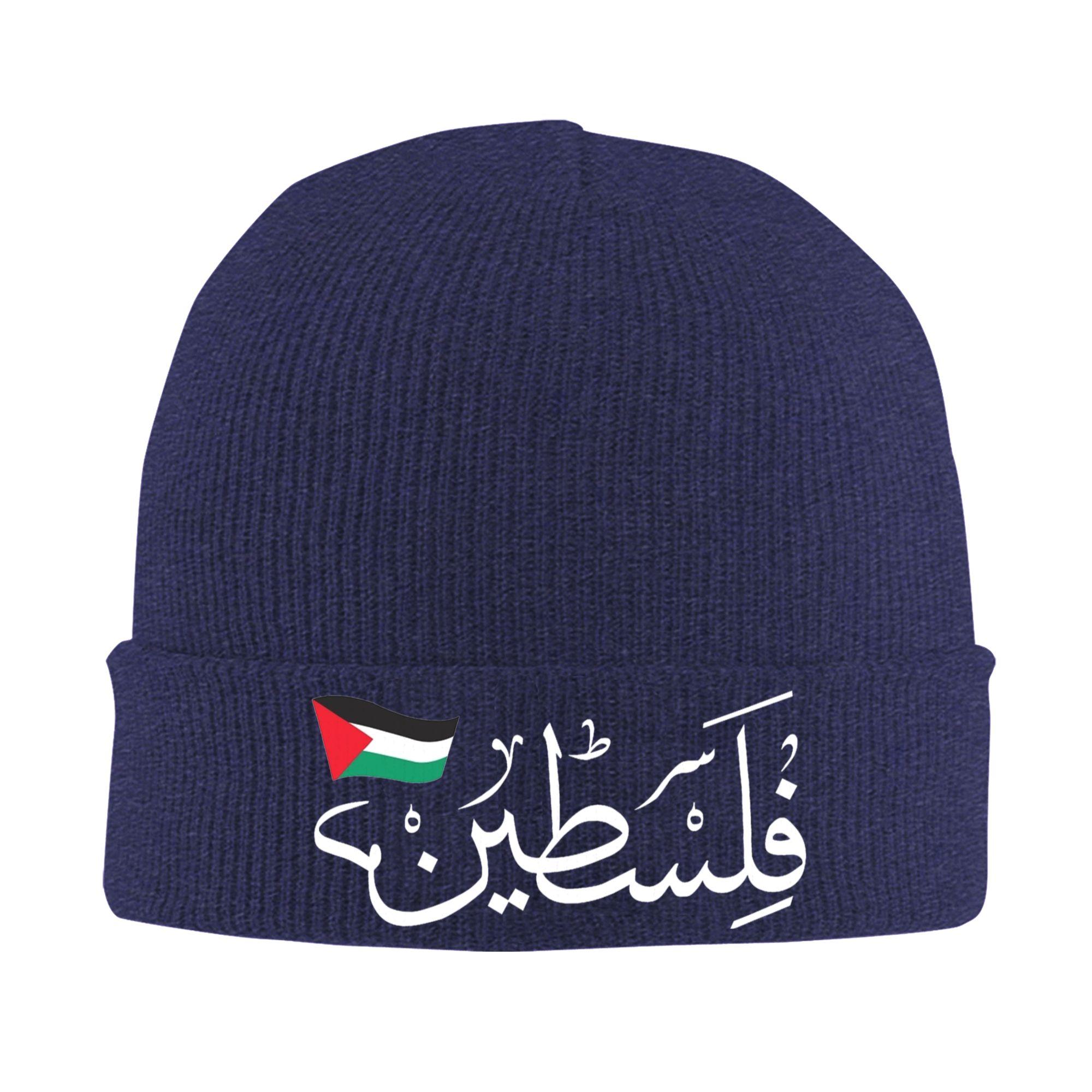 

Knit Hat Beanie Hats Outdoor Sport Warm Soft Men Women Bonnet Hats Autumn Winter Graphic Hip Hop Caps Gift One Size