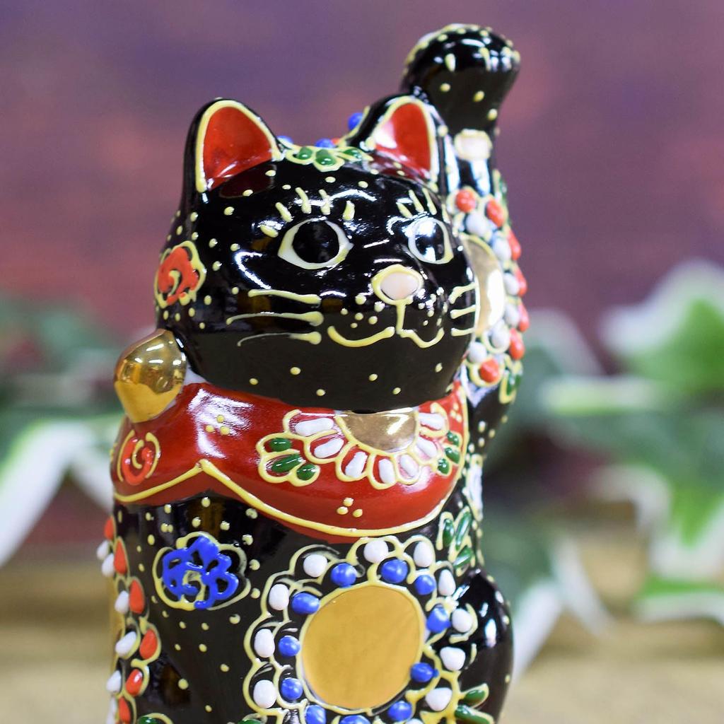 Stylish Kutani ware beckoning cat figurine from Waza no with perfect for opening a or any Kura, left-handed, black, cushion, business, birthdays,