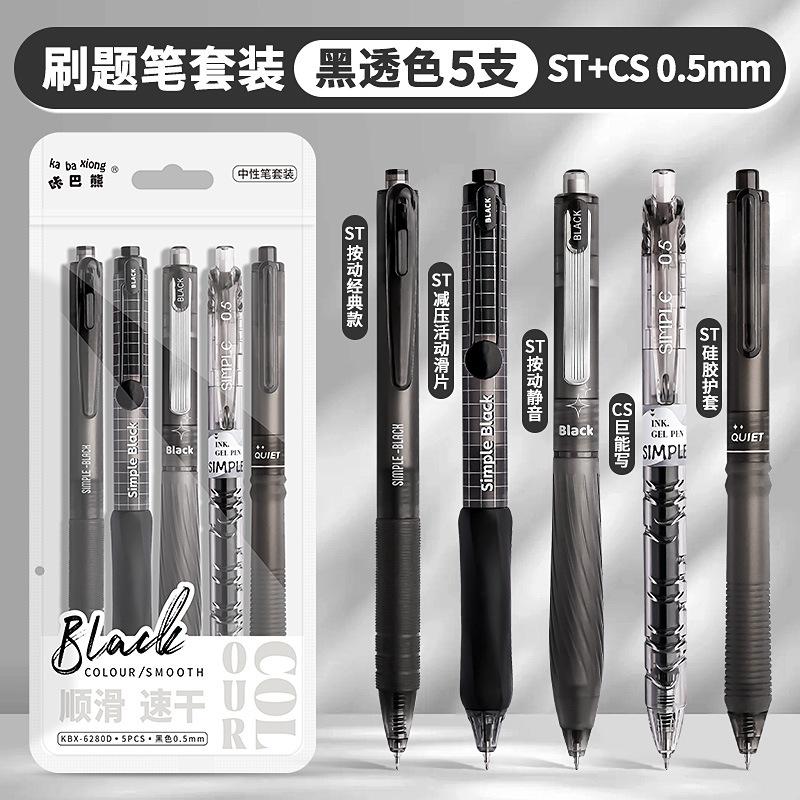 Xiaomi 5/10Pcs Minimalist Transparent 0.5mm Ballpoint Pen Set Large Capacity Quick-Drying Black Gel Pens Fashion Office Signature Pen