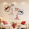 Conjunto de Adesivos de Parede e para Quarto de Casamento Felicidade Dupla