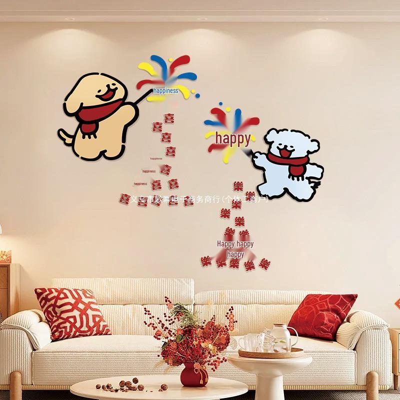 Double Happiness Wedding Room & Wall Sticker Set