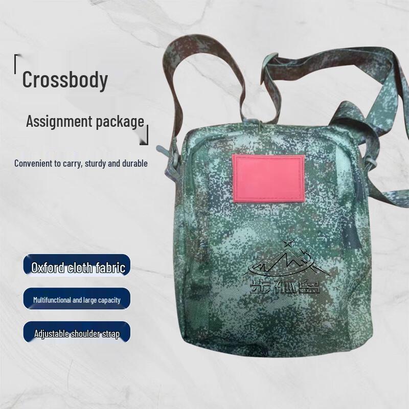 Тактическая уличная сумка через плечо