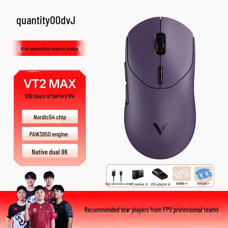 

Rapoo VT2MAX Gen 2 Dual 8K Lightweight Gaming Mouse