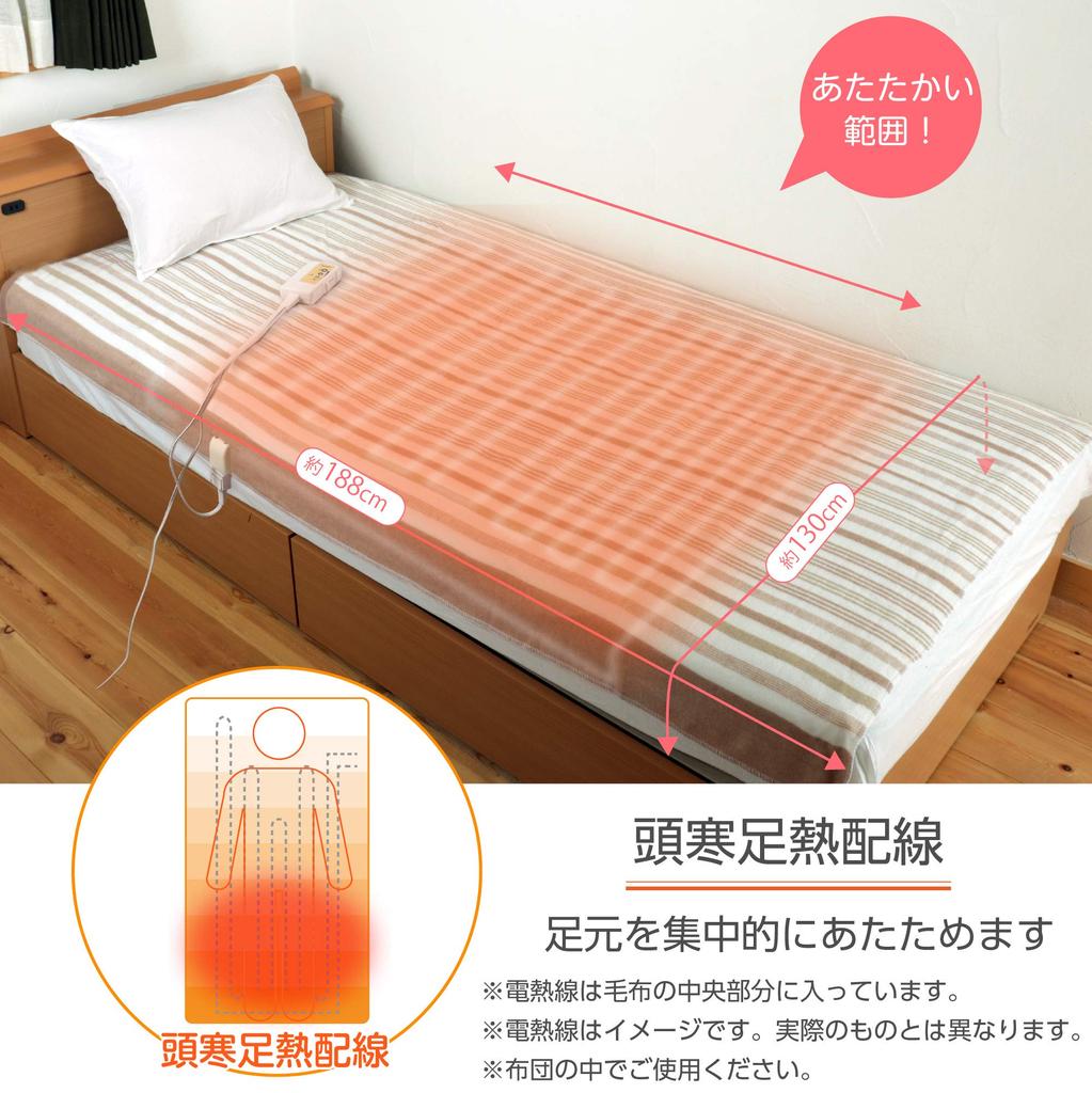 LIFEJOY Electric Single 188cm X JBK551B Blanket, Comforter/Shelf Cover, Size, Brown, 130cm, Washable, Energy-Saving, Reversible,