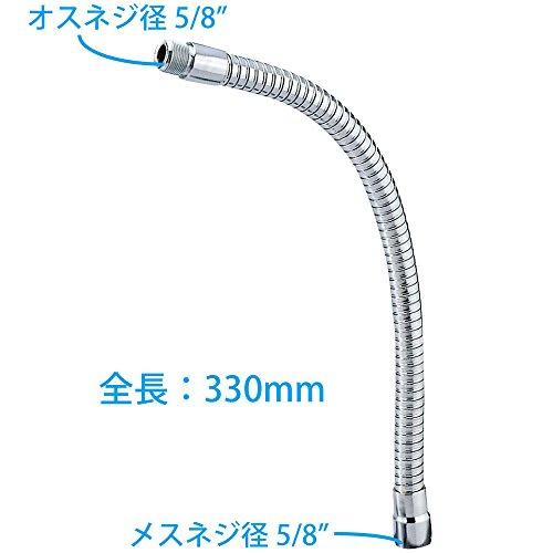 Kikutani GN-33 Gooseneck for Microphone Stand, 33cm Long