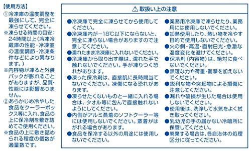 Kapitän Hirsch (Kapitän Hirsch) Kühlakku, Schnellgefrieren, Super Cold Pack, Größe S, 500g, 2er Set UZ-13196 Blau