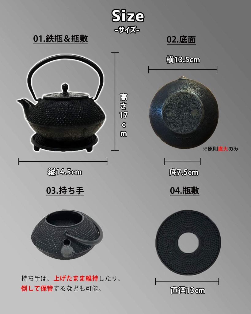 [Perfect Bottle Holder Set] Iron Supplement Nanbu Iron Kettle 800ml (No Enamel)  Nanbu Ironware Teapot, Made In Japan, Arare Pattern, Kitsako