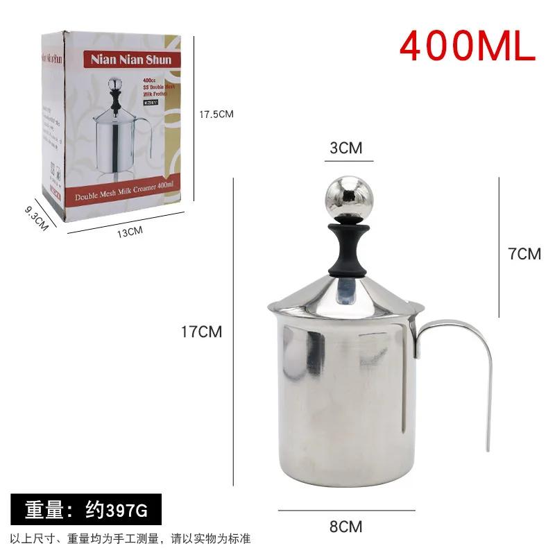 Stainless Steel 304 Coffee Maker Japanese Milk Frother Cup Double Wall Filter Milk Container Batched Milk Frother Cup Coffee Pot