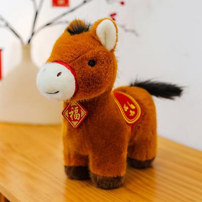 Boneca de Pelúcia Cavalo Cavalo Traz Riqueza Festival Zodíaco Lembrancinha com Enchimento de Algodão PP Decoração Ano Novo Chinês 2026