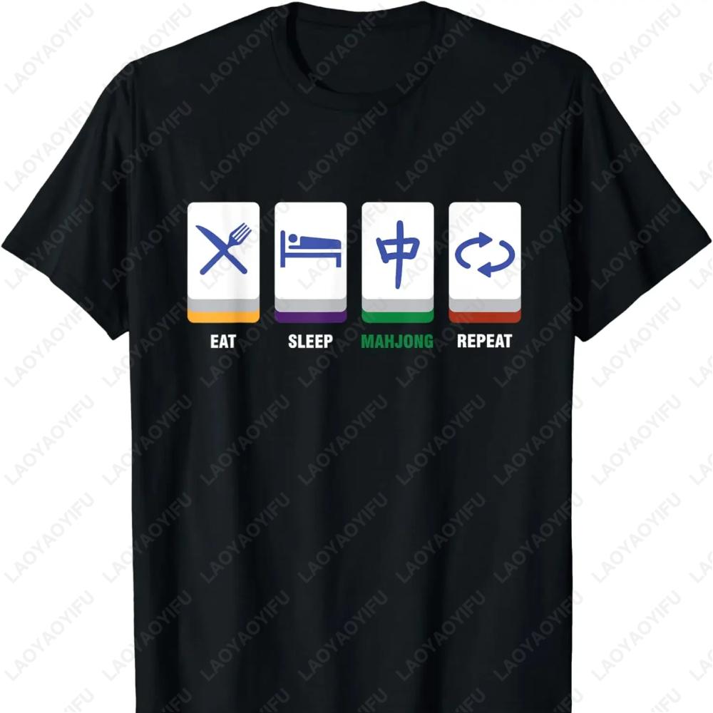 Eat Sleep Mahjong Repeat Graphic T-shirt L