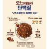 Orion Oh! Granola Cerealien Serise