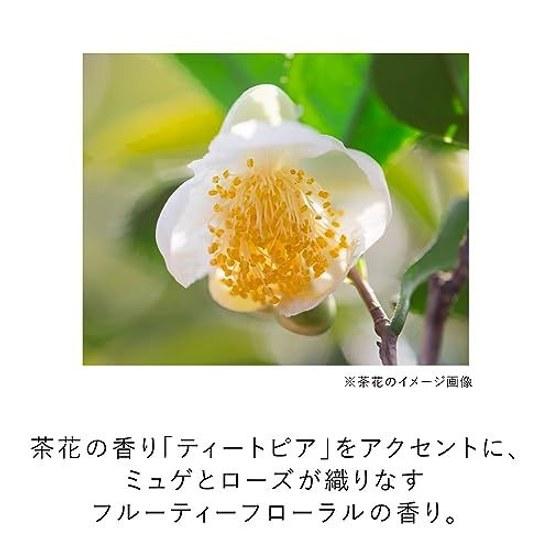KANEBO Mellow Off Veil