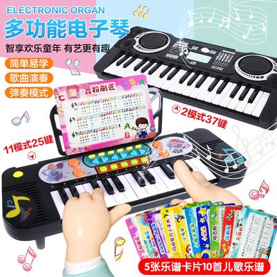 Juguetes para Niños Órgano Electrónico de 37 Teclas Instrumentos Musicales para Niños y Niñas Simulación de Piano Educación Preescolar Regalo Musical