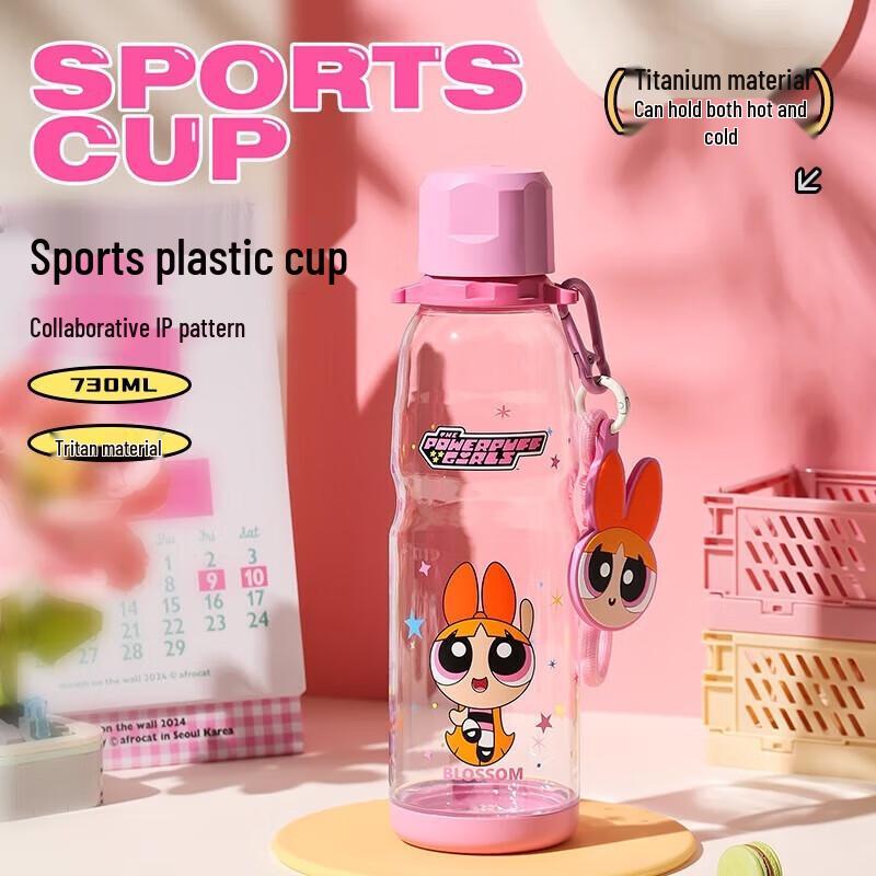 BEDDYBEAR Outdoor Portable Sports Cup with Carrying Strap