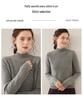 Women's Double-Ply Wool Knitwear – Thick, Soft Cashmere Half-High Collar Sweater for Autumn & Winter.