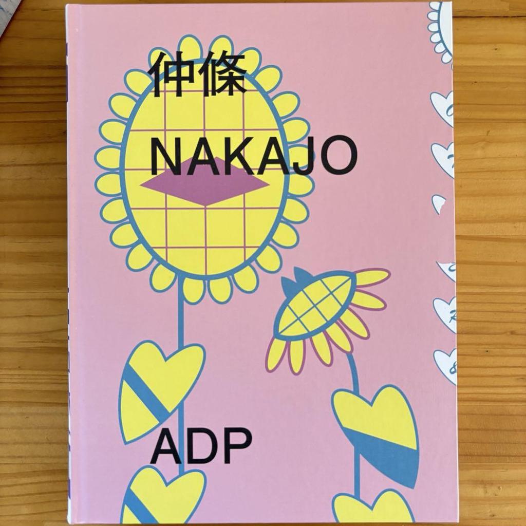 [USED] Masayoshi Nakajo, NAKAJO ADP Design, Works, Shiseido, Hanatsubaki