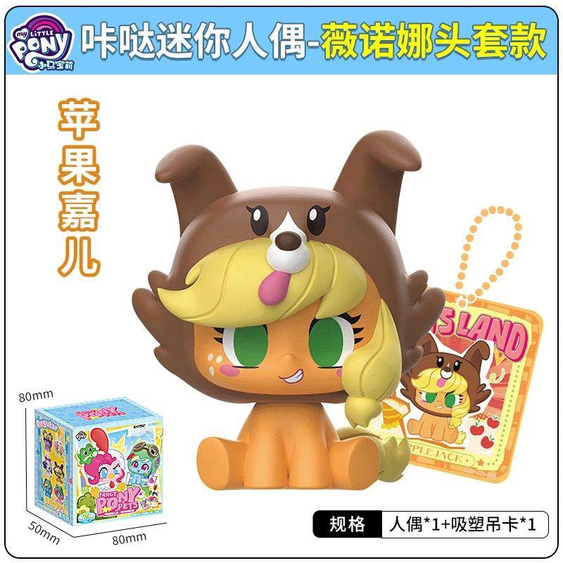 My Little Pony Blind Box Fancy Pony Pets Mystery Boxes Lovely Desk Decorations Action Figurine Cute Model Doll Birthday Toy Gift