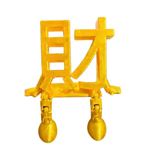 

Украшение 2026 года Лошади 3D-печатная настенная фигурка Разноцветное новогоднее украшение для дома, двери Традиционный китайский праздничный орнамент F