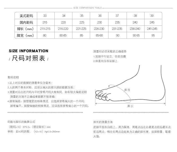 Campus women's shoes star board shoes 2025 new spring and summer platform casual versatile white shoes niche shoes children's direct sales