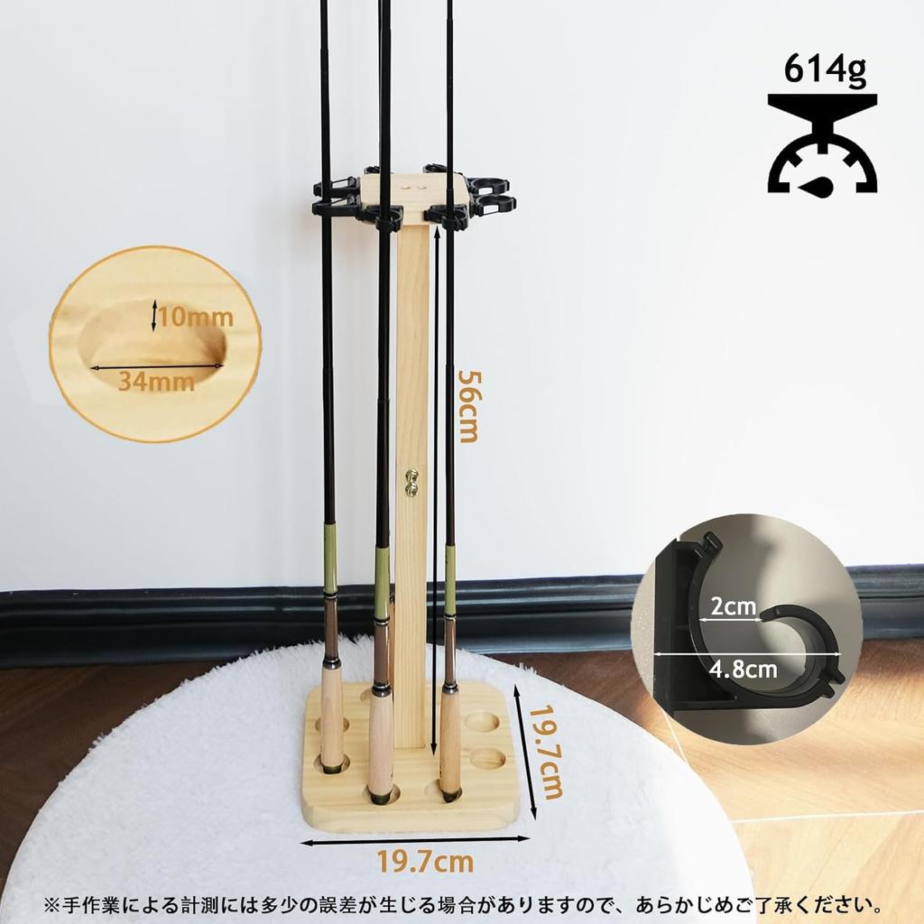FINNECT Wooden Rod Stand, 8-Piece Set, Assembled, Natural Wood, Holds 8 Rods, Fishing Tackle Storage, Easy to Use, Walnut Color