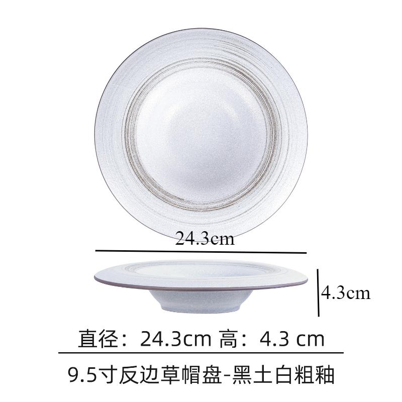 Ceramic Dinner Plate Coarse Pottery Straw Hat Bowl Pasta Plates Soup Plates Fruit Dish Salad Bowl Sting Disc Dim Sum Dish Tray