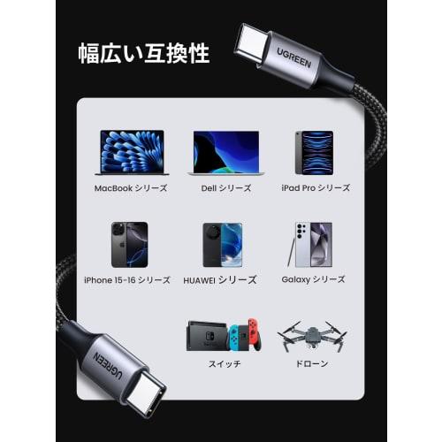 UGREEN USB Type C Cable - [PD Compatible 60W Rapid Charging] USB-C Cable USB C To USB C Disconnection Prevention Type C Cable Compatible with Galaxy S