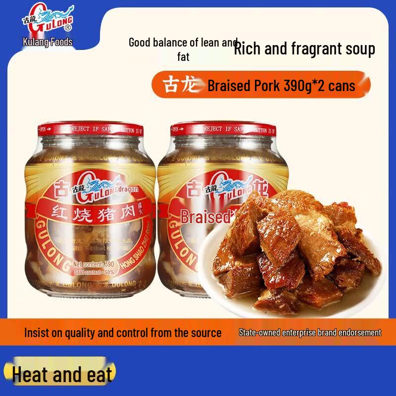 Gulong Braised Pork Canned Meat
