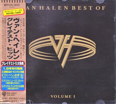 CD VAN HALEN - Best Of Volume 1 WPCR900 WARNERBROTHERS 1996 Japan Metal