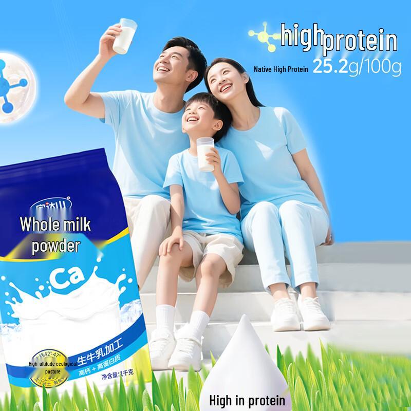 Wanda Shan Vollmilchpulver 1kg