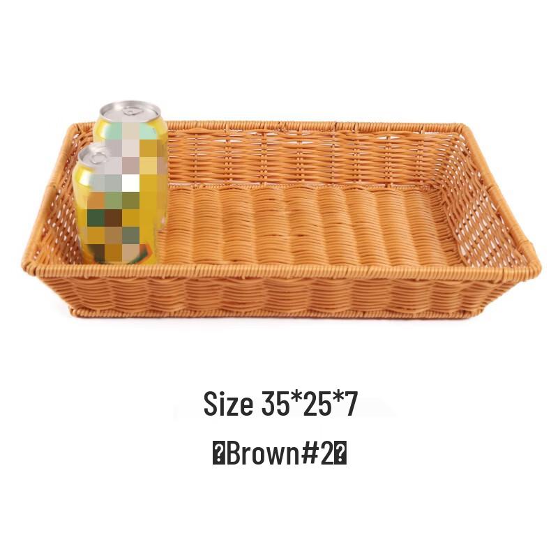 Handwoven Rattan Storage Basket
