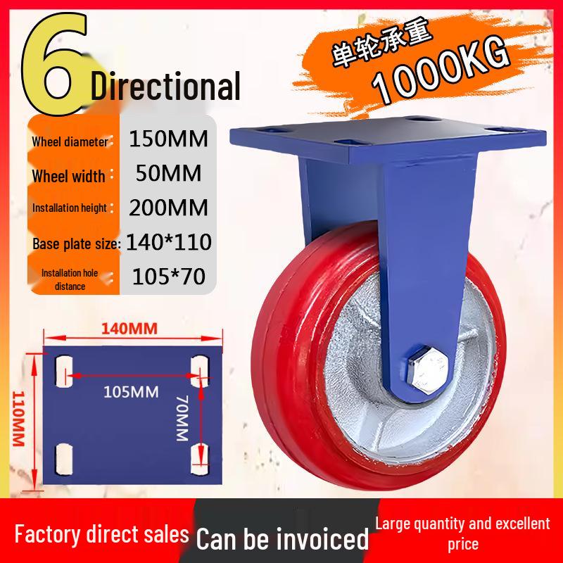 Heavy Duty Swivel Caster Wheel: 4-8 Inch, Iron Core, PU Coating, 3-Ton Capacity, Wear-Resistant