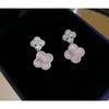 Pink four-leaf clover flash diamond stud earrings, pink shells burst, exquisite flower earrings, elegant earrings with temperament